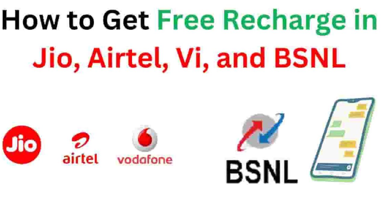 How to Get Free Recharge