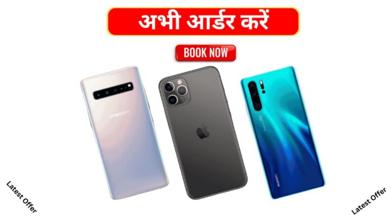 Mobile Loan How to Get Smartphone on Zero Down Payment EMI, Know Details